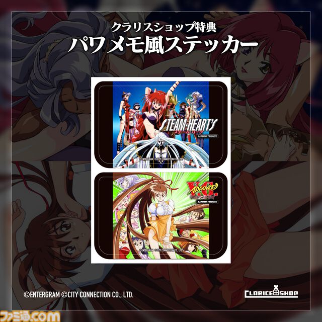 『ヴァリアブル・ジオ』セクシーヒロイン格ゲー復刻。初心者サポート機能追加で『スチーム・ハーツ』とまとめて5月29日発売