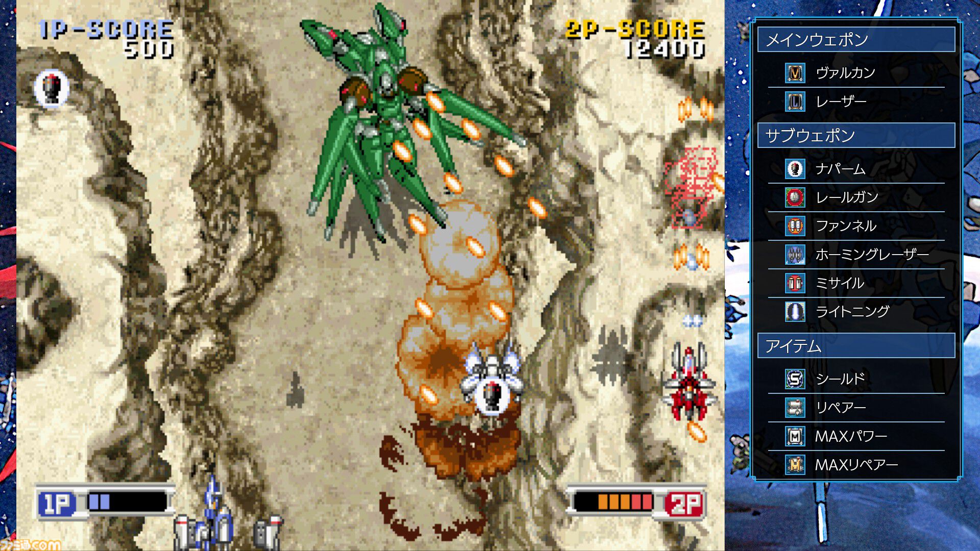 ファミレス制服格ゲー『ヴァリアブル・ジオ』、セクシーSF