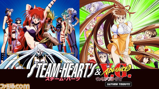 『ヴァリアブル・ジオ』セクシーヒロイン格ゲー復刻。初心者サポート機能追加で『スチーム・ハーツ』とまとめて5月29日発売