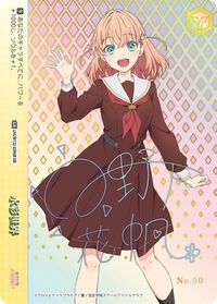 【ヴァイスシュヴァルツ】『ラブライブ！蓮ノ空女学院スクールアイドルクラブ』が1月31日参戦。トライアルデッキとブースターパックが発売
