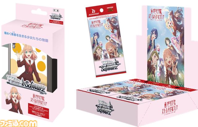 【ヴァイスシュヴァルツ】『ラブライブ！蓮ノ空女学院スクールアイドルクラブ』が1月31日参戦。トライアルデッキとブースターパックが発売
