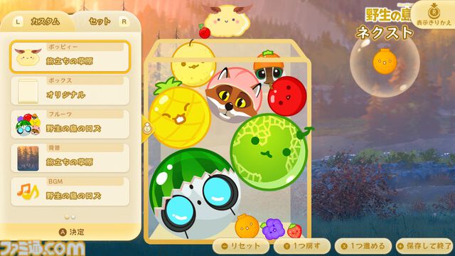 映画『野生の島のロズ』と『スイカゲーム』がコラボ。ロズ、チャッカリ、キラリがフルーツに扮して登場。BGMも劇中の楽曲に