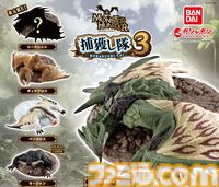 『モンハン』ラージャンもぐっすり。リオレイア、ディアブロス、べリオロスたちの捕獲フィギュアがガシャポンで発売中