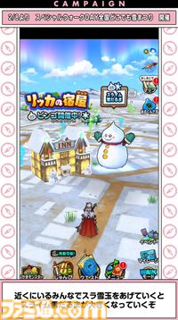 『ドラクエウォーク』メガモン“迅雷天ミカヅチ”やメドローアの上位呪文が登場！ スペシャルウォークDAY情報も公開【スマートウォークまとめ】