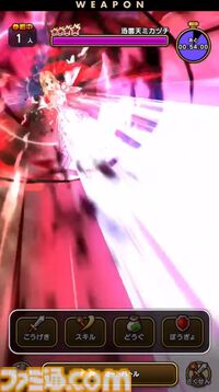 『ドラクエウォーク』メガモン“迅雷天ミカヅチ”やメドローアの上位呪文が登場！ スペシャルウォークDAY情報も公開【スマートウォークまとめ】