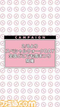 『ドラクエウォーク』メガモン“迅雷天ミカヅチ”やメドローアの上位呪文が登場！ スペシャルウォークDAY情報も公開【スマートウォークまとめ】