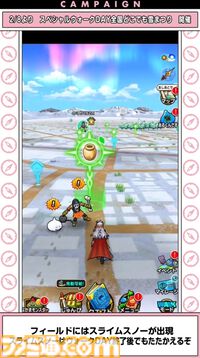 『ドラクエウォーク』メガモン“迅雷天ミカヅチ”やメドローアの上位呪文が登場！ スペシャルウォークDAY情報も公開【スマートウォークまとめ】