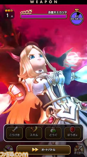 『ドラクエウォーク』メガモン“迅雷天ミカヅチ”やメドローアの上位呪文が登場！ スペシャルウォークDAY情報も公開【スマートウォークまとめ】