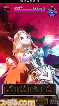 『ドラクエウォーク』メガモン“迅雷天ミカヅチ”やメドローアの上位呪文が登場！ スペシャルウォークDAY情報も公開【スマートウォークまとめ】