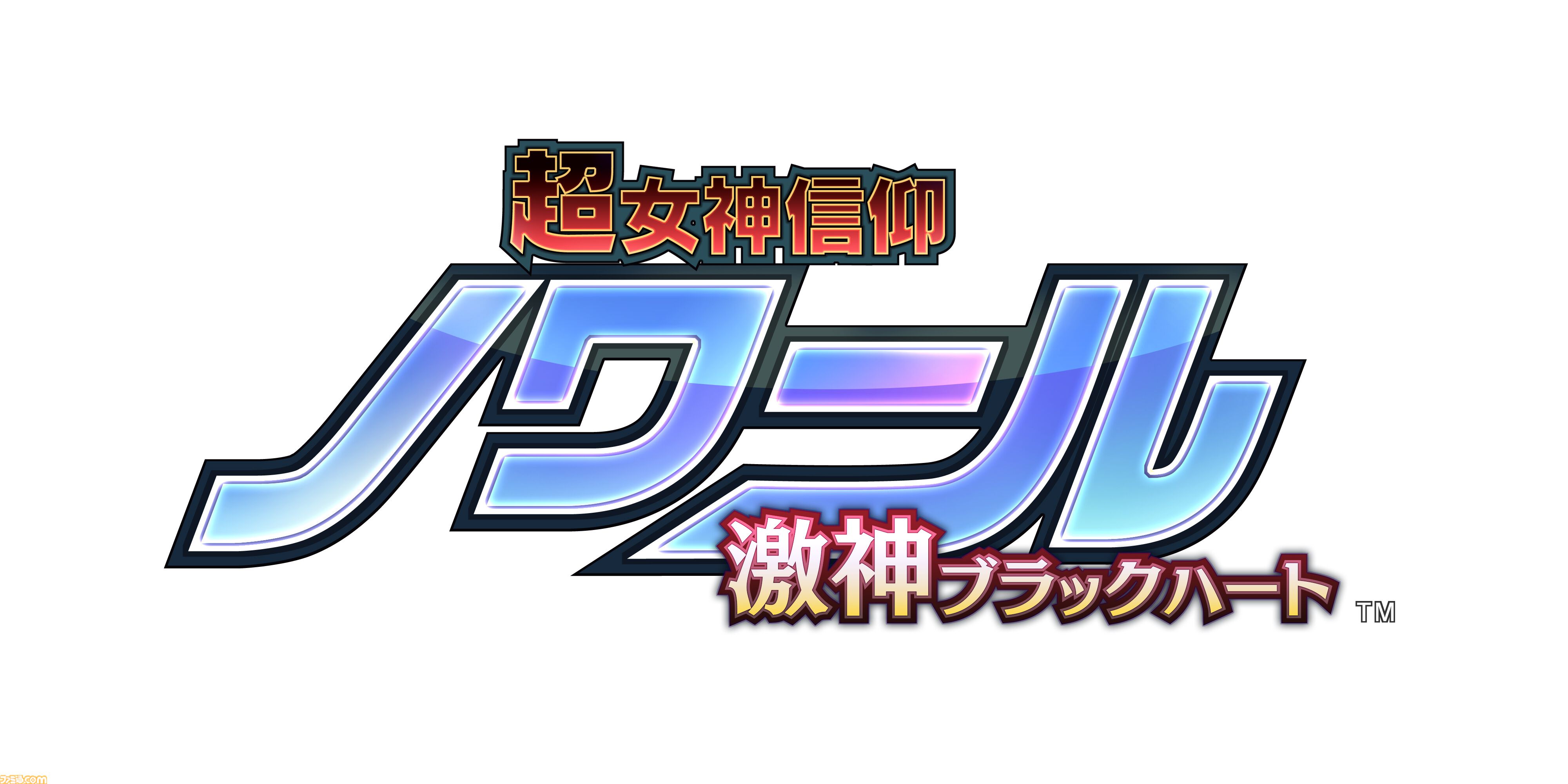 コンパイルハートが2025年の新作を続々発表！ 同社初の“死にゲー”TPS『スカーレッドサルベーション』や『魔法司書アリアナ ～七英傑の書～』などの各プロデューサーにインタビュー！