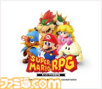 『スーパーマリオRPG』サントラとアナログレコードが発売決定。豪華盤はスーパーファミコン版とSwitch版のBGMを収録