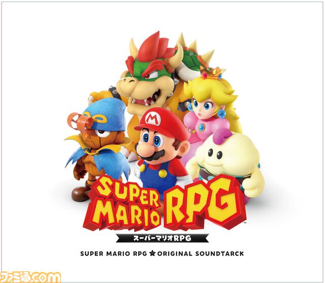 『スーパーマリオRPG』サントラとアナログレコードが発売決定。豪華盤はスーパーファミコン版とSwitch版のBGMを収録