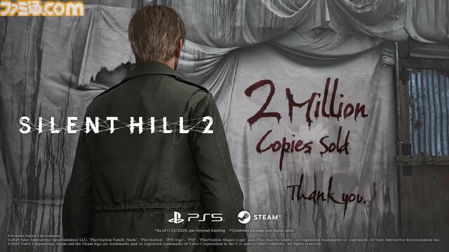 『サイレントヒル 2』リメイク全世界累計出荷本数200万本突破。ゲーム・オブ・ザ・イヤーやSteamアワード受賞の名作ホラー