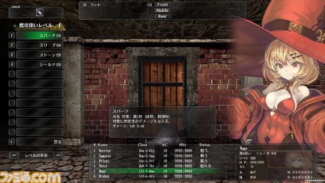 『ウィザードリィ外伝 五つの試練』Switchダウンロード版が本日（1/30）発売。数十時間遊べる6本の公式シナリオが楽しめる。初回アプデは今後対応