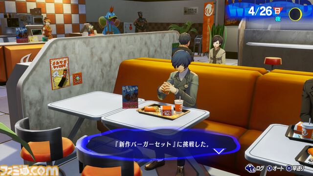 『ペルソナ3 リロード』1周年。グラフィックやUIが刷新され、よりスタイリッシュになったリメイク作【今日は何の日？】