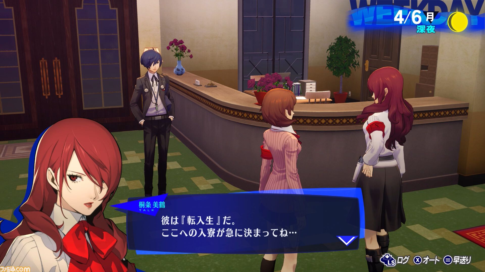 『ペルソナ3 リロード』1周年。グラフィックやUIが刷新され、よりスタイリッシュになったリメイク作【今日は何の日？】