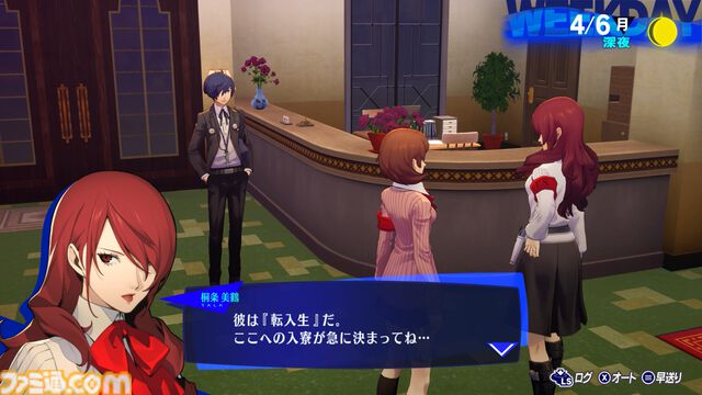 『ペルソナ3 リロード』1周年。グラフィックやUIが刷新され、よりスタイリッシュになったリメイク作【今日は何の日？】