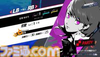 『ペルソナ3 リロード』1周年。グラフィックやUIが刷新され、よりスタイリッシュになったリメイク作【今日は何の日？】