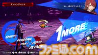 『ペルソナ3 リロード』1周年。グラフィックやUIが刷新され、よりスタイリッシュになったリメイク作【今日は何の日？】