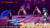 『ペルソナ3 リロード』1周年。グラフィックやUIが刷新され、よりスタイリッシュになったリメイク作【今日は何の日？】