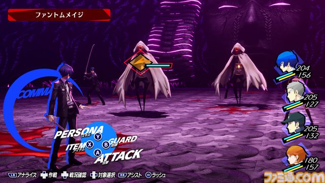 『ペルソナ3 リロード』1周年。グラフィックやUIが刷新され、よりスタイリッシュになったリメイク作【今日は何の日？】