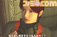 DC『バイオハザード コード：ベロニカ』25周年。クレアとクリスの兄妹が新たな事件に挑む。宿敵ウェスカーの再登場にも驚かされた【今日は何の日？】