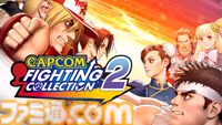 『モンハンワイルズ』最新映像や第2回オープンベータテストの続報をお届けする番組が2月5日配信。『鬼武者』新作などを紹介する番組に続いて