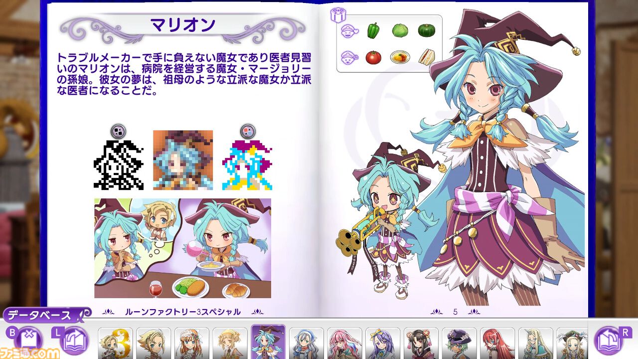 『ピクセルクロス ルーンファクトリーエディション』パズルをしながら『ルンファク』の世界観が楽しめるコラボタイトル。Switch・Steamで2月20日発売