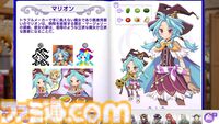 『ピクセルクロス ルーンファクトリーエディション』パズルをしながら『ルンファク』の世界観が楽しめるコラボタイトル。Switch・Steamで2月20日発売
