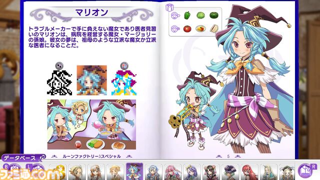 『ピクセルクロス ルーンファクトリーエディション』パズルをしながら『ルンファク』の世界観が楽しめるコラボタイトル。Switch・Steamで2月20日発売