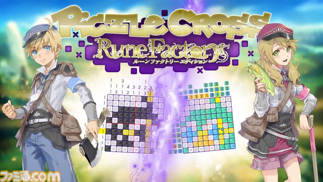 『ピクセルクロス ルーンファクトリーエディション』パズルをしながら『ルンファク』の世界観が楽しめるコラボタイトル。Switch・Steamで2月20日発売