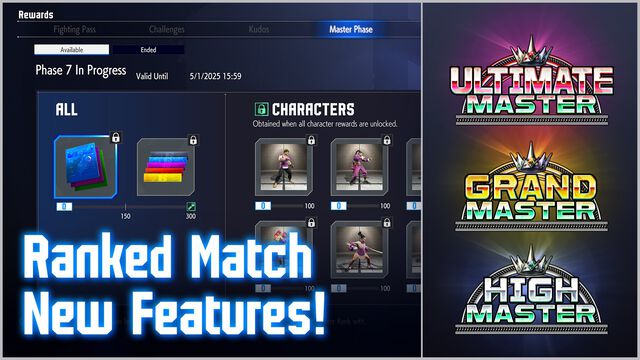『スト6』マスターの上位ランクを3つ追加し“開始レート個別制”を導入。リプレイ機能の改良、カスタムルームの対戦復元機能なども不知火舞の参戦（2/5）にあわせて実装