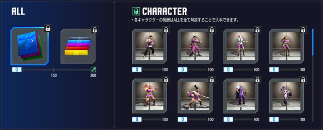 『スト6』マスターの上位ランクを3つ追加し“開始レート個別制”を導入。リプレイ機能の改良、カスタムルームの対戦復元機能なども不知火舞の参戦（2/5）にあわせて実装