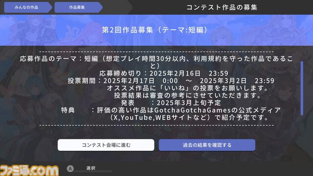『RPG MAKER WITH』PS5/PS4版が本日（1/30）発売。長編王道ファンタジーRPG制作志向の人などへ向けた公式サンプルゲーム2種も公開