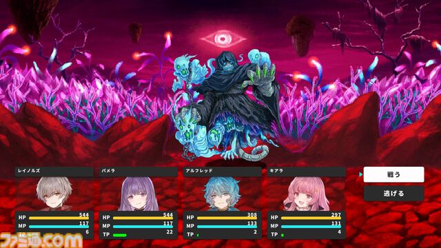 『RPG MAKER WITH』PS5/PS4版が本日（1/30）発売。長編王道ファンタジーRPG制作志向の人などへ向けた公式サンプルゲーム2種も公開