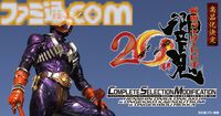 『仮面ライダー響鬼』CSM変身アイテム“変身音叉・音角”、音撃武器“音撃棒・烈火”＆“音撃鼓・火炎鼓”が発表。2025年夏に予約開始