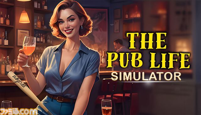 『The Pub Life Simulator』本格パブ経営シミュレーターのSteamページが公開。仕入れや掃除、料理・お酒のレシピ、店舗の改装もプレイヤー次第