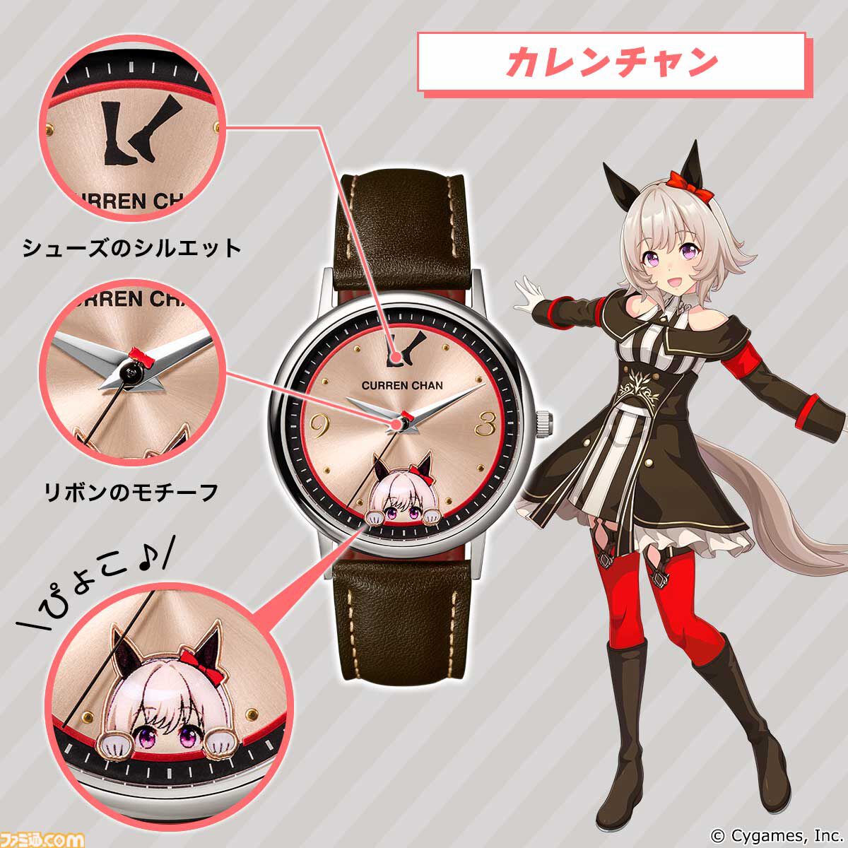 画像ページ (11/19) 『ウマ娘』オグリキャップやタマモクロス