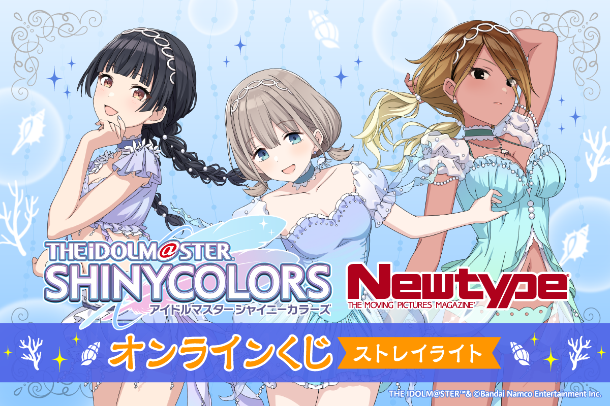 V2storagebox_base_IDOLM_STER_S