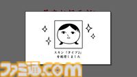 『お前ゲーム+(プラス)』“お前”同士をくっつけてビッグな“お前”に。『みんなで空気読み。4』で遊べるミニゲームのパワーアップ版が発売