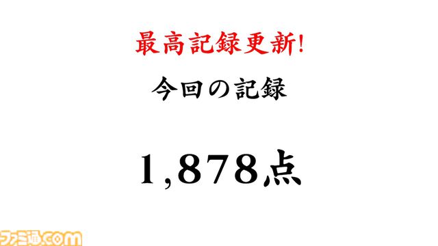 『お前ゲーム+(プラス)』“お前”同士をくっつけてビッグな“お前”に。『みんなで空気読み。4』で遊べるミニゲームのパワーアップ版が発売