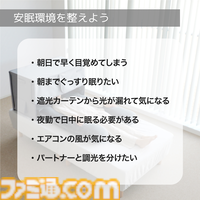 ゲーマーの睡眠環境をアップデート。寝ながらのゲームプレイ、安眠サポート機能を搭載したドームテント型のスリープシェルターが発売