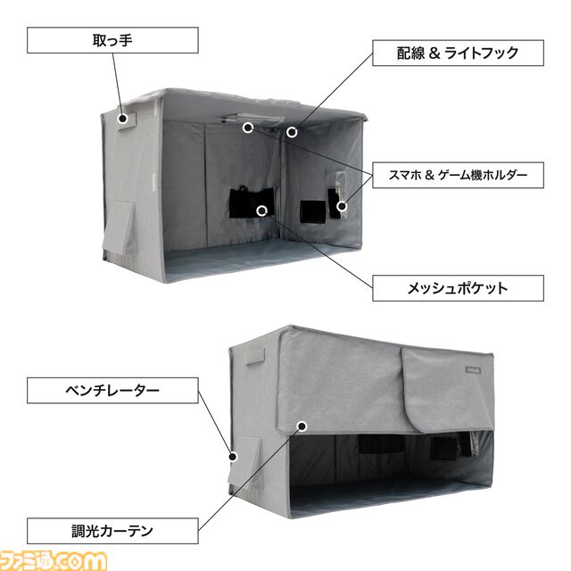ゲーマーの睡眠環境をアップデート。寝ながらのゲームプレイ、安眠サポート機能を搭載したドームテント型のスリープシェルターが発売