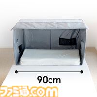 ゲーマーの睡眠環境をアップデート。寝ながらのゲームプレイ、安眠サポート機能を搭載したドームテント型のスリープシェルターが発売