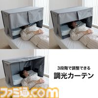ゲーマーの睡眠環境をアップデート。寝ながらのゲームプレイ、安眠サポート機能を搭載したドームテント型のスリープシェルターが発売