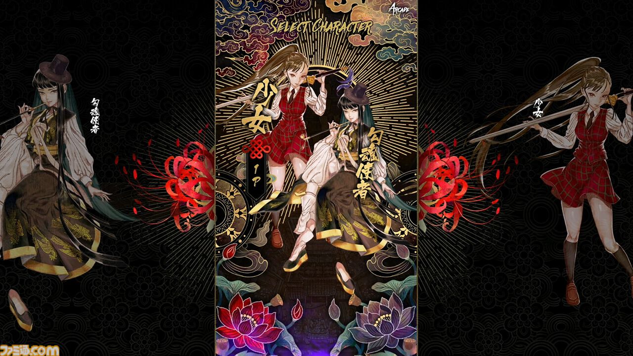 新品未開封　Switch版　食魂徒-百花妖乱- 初回限定版 食魂徒～百花妖乱～ 初回限定版｜の通販はソフマップ[sofmap]