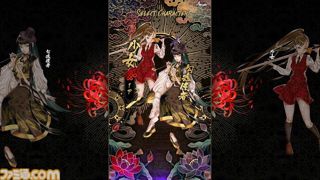 『食魂徒 ～百花妖乱～』東洋風弾幕シューティングの快作が、Switchで5月29日発売決定。水野朔＆長谷川育美による日本語フルボイスを収録