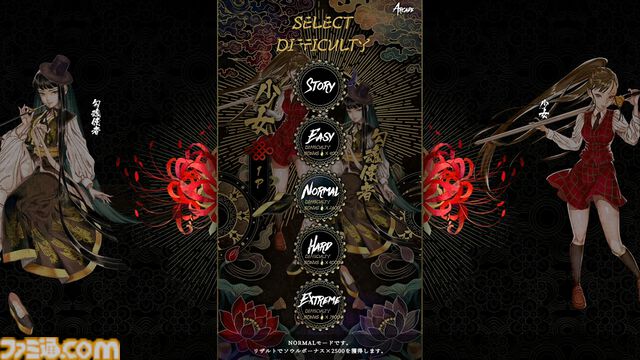 『食魂徒 ～百花妖乱～』東洋風弾幕シューティングの快作が、Switchで5月29日発売決定。水野朔＆長谷川育美による日本語フルボイスを収録