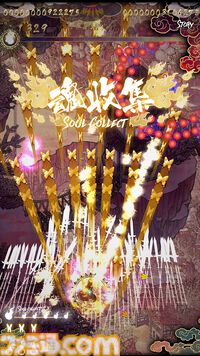 『食魂徒 ～百花妖乱～』東洋風弾幕シューティングの快作が、Switchで5月29日発売決定。水野朔＆長谷川育美による日本語フルボイスを収録