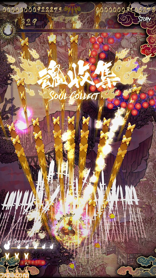 『食魂徒 ～百花妖乱～』東洋風弾幕シューティングの快作が、Switchで5月29日発売決定。水野朔＆長谷川育美による日本語フルボイスを収録